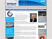 Tablet Screenshot of news.tuv-nord.gr